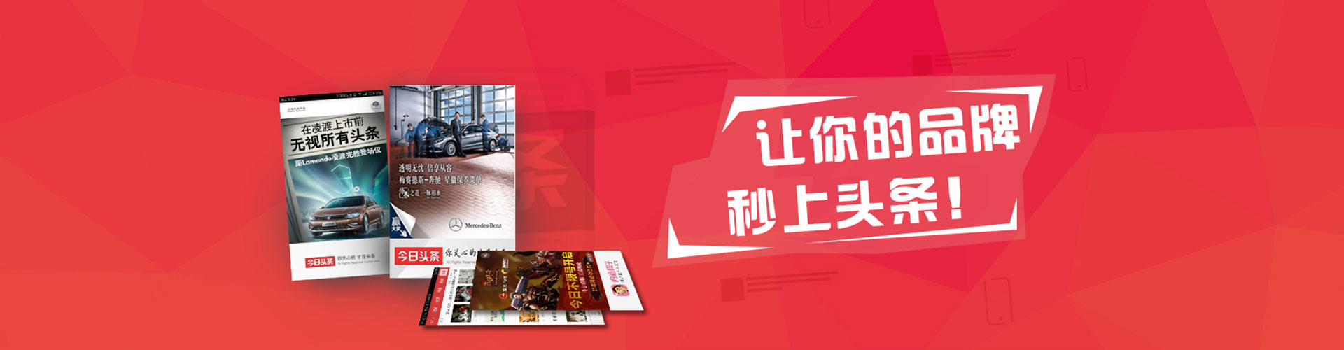 洞口百度竞价推广