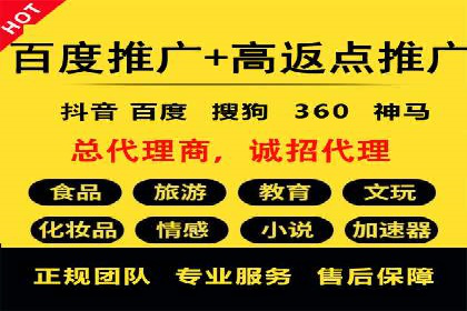 提升SEM广告点击率的有效方法——以一家餐饮企业的成功案例为参考