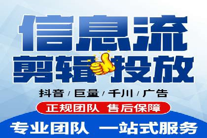 案例教学：如何制定有效的信息流推广计划